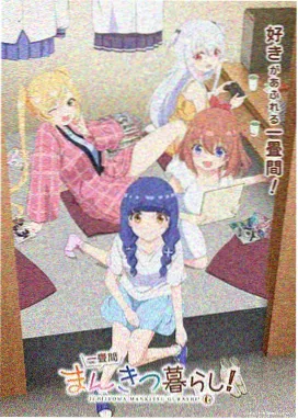 校园青春短剧合集封面